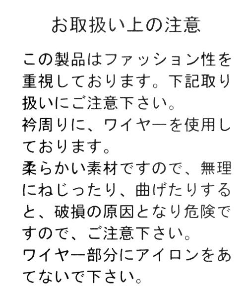 niko and...(ニコアンド)の「マーセビッグシャツ/シルクプロテイン(シャツ/ブラウス・レディース・ホワイト/ブラック/オリーブ・MEDIUM/LARGE)」の17枚目の写真
