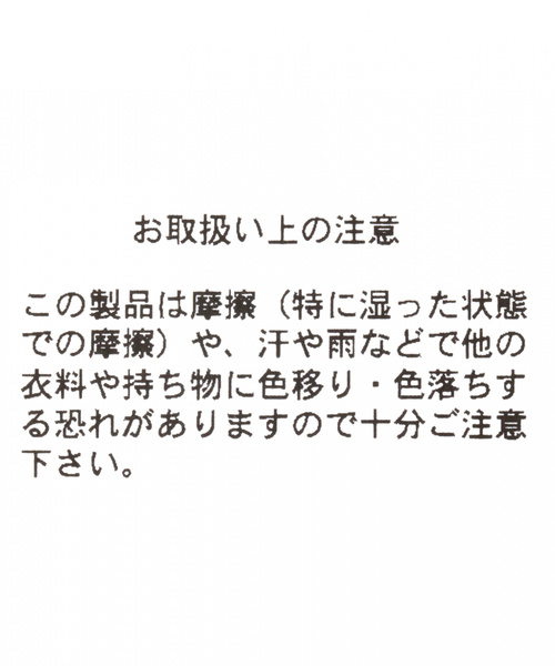 GLOBAL WORK(グローバルワーク)の「GLOBAL WORK LOGO トート2WAY2/817047(トートバッグ・レディース・クリアレッド/その他・FREE)」の4枚目の写真