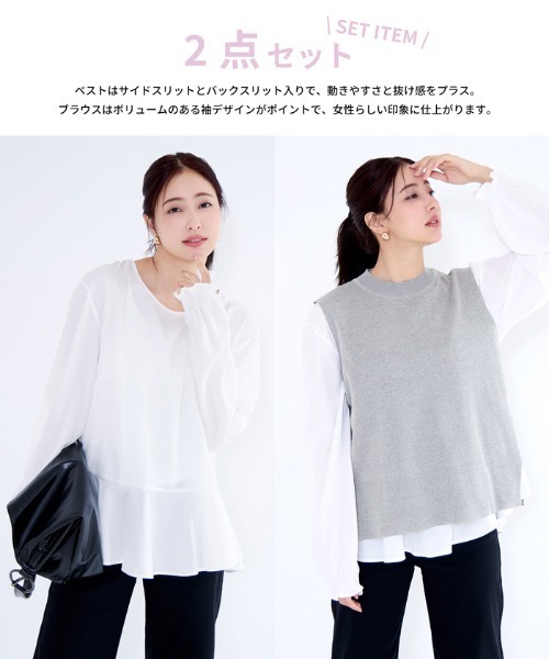 coca(coca)(コカ)の「\大好評につき再入荷/ ベストセットフレアブラウス(ニット/セーター・レディース・ブラック/グレイッシュベージュ/キャメル/ホワイト/ネイビー/ライトブルー/グレー/ライトピンク・ONE SIZE/L/M)」の20枚目の写真