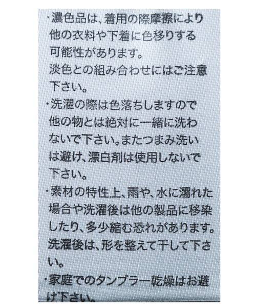 reca(レカ)の「ピーチ起毛ラップキャミワンピース(ワンピース・レディース・ブラック/カーキ/ライトベージュ・M)」の6枚目の写真