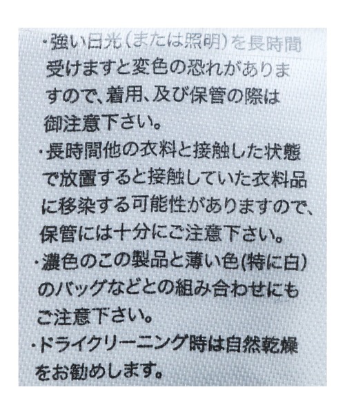 reca(レカ)の「ピーチ起毛ラップキャミワンピース(ワンピース・レディース・ブラック/カーキ/ライトベージュ・M)」の5枚目の写真