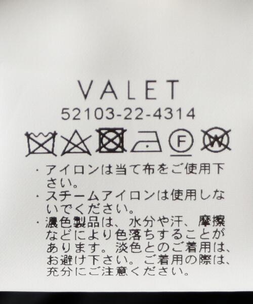 VALET/バレット（バレット）の「＜VALET（バレット）＞ パデッド ショートパンツ（その他パンツ・メンズ・ダークグレー・MEDIUM/LARGE）」の9枚目の写真