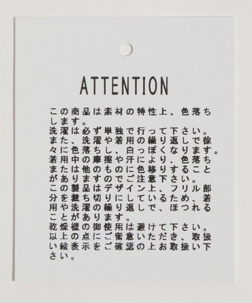 ichi（イチ）の「【ichi(イチ)】シャドーチェック柄パンツ（その他パンツ・レディース・ホワイト/ブラック/ラベンダー・FREE）」の14枚目の写真