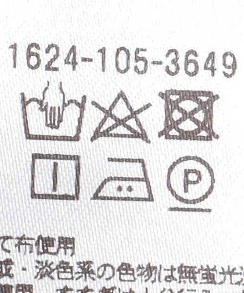 BEAUTY&YOUTH UNITED ARROWS（ビューティーアンドユースユナイテッドアローズ）の「BY キュプラレーヨン マーメイドマキシスカート -ウォッシャブル-（スカート・レディース・ブラック/ライム/ダークグリーン・M/S）」の20枚目の写真