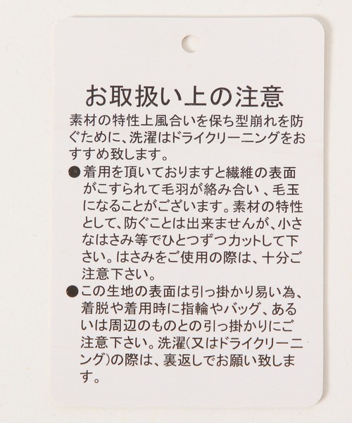 JEANASIS（ジーナシス）の「７Gスパンコールプルオーバー/237846（ニット/セーター・レディース・ブラック/グレー/カーキ・FREE）」の13枚目の写真