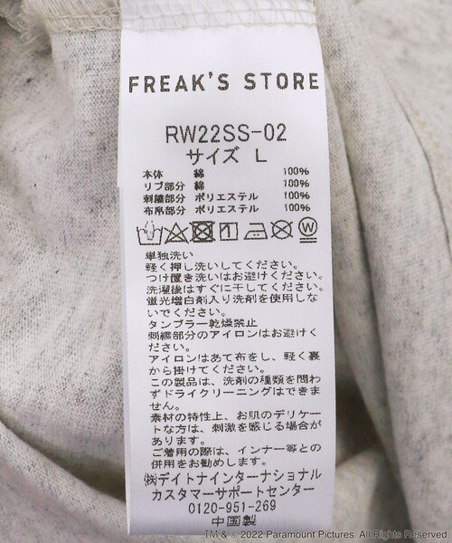FREAK'S STORE（フリークスストア）の「WEB限定 The Godfather/ゴッドファーザー 別注 ビッグシルエット フロント刺繍Tシャツ（Tシャツ/カットソー・メンズ・ホワイト/グレー/ブラック/グリーン・SMALL/LARGE/MEDIUM）」の19枚目の写真