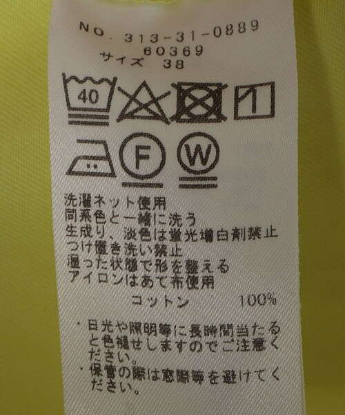 SHIPS(シップス)の「0 x ones:〈洗濯機可能〉ピースダイコットンハーフパンツ(その他パンツ・レディース・サックスブルー/イエロー・36/38)」の4枚目の写真