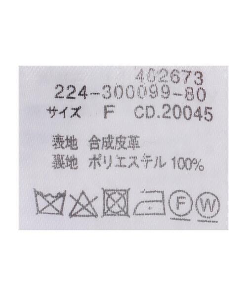 INGNI（イング）の「フェイクレザープリーツスカパン（スカート・レディース・ブラック/ブラウン/アイボリー・FREE）」の12枚目の写真