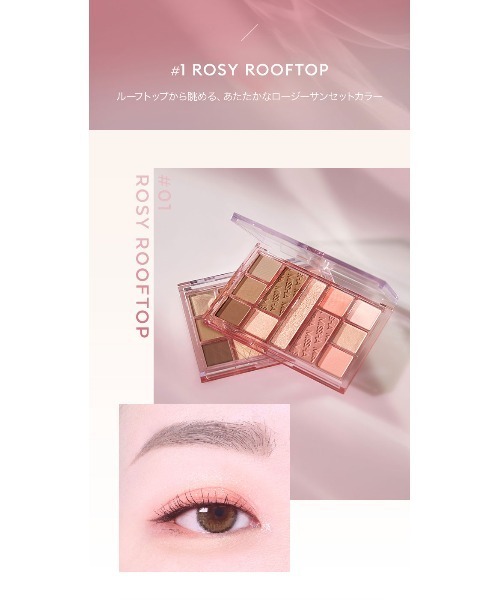 MISSHA（ミシャ）の「【MISSHA/ミシャ】≪ZOZO限定≫ムード　モーメント　パレット（アイシャドウ・レディース・#1 ROSY ROOFTOP/#2 LAVENDER SUNSET/#3 THE CUTE・FREE）」の5枚目の写真