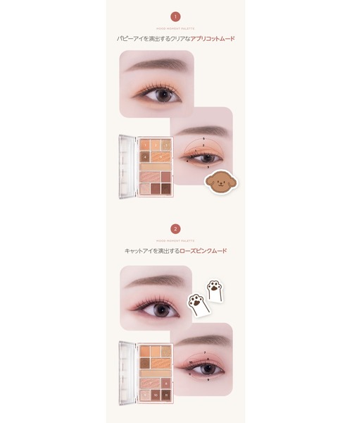 MISSHA（ミシャ）の「【MISSHA/ミシャ】≪ZOZO限定≫ムード　モーメント　パレット（アイシャドウ・レディース・#1 ROSY ROOFTOP/#2 LAVENDER SUNSET/#3 THE CUTE・FREE）」の14枚目の写真