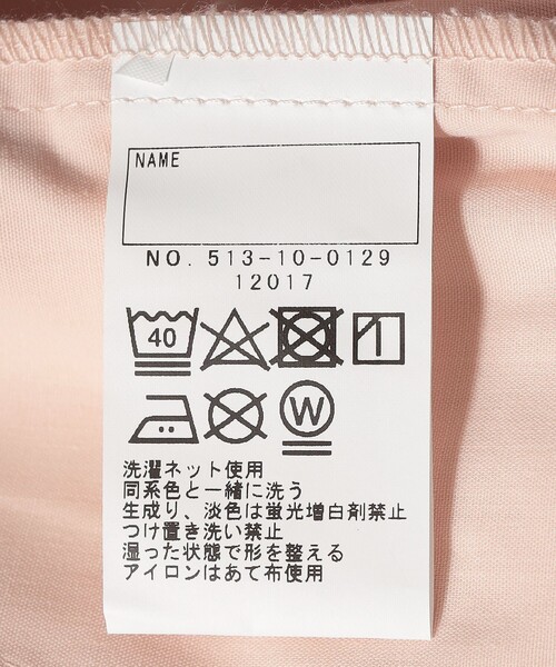 SHIPS（シップス）の「SHIPS KIDS :100～130cm / タック ロング パンツ（その他パンツ・キッズ・キャメル/ピンク系その他/ライトブルー・100/120/130/110）」の17枚目の写真