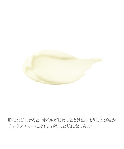 RMK（アールエムケー）の「RMK Ｗトリートメント オイルインクリーム（美容液/オイル/クリーム・レディース・その他・FREE）」の3枚目の写真