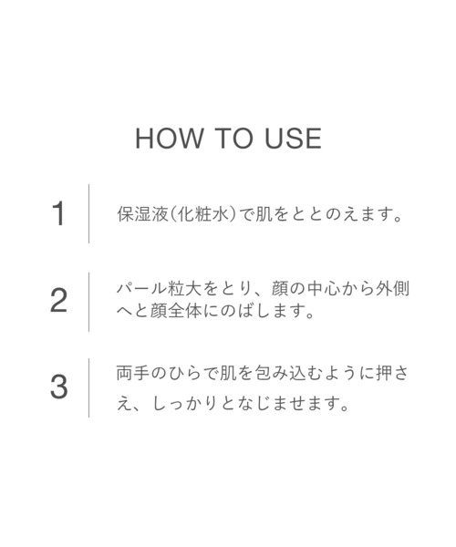 RMK（アールエムケー）の「RMK Ｗトリートメント オイルインクリーム（美容液/オイル/クリーム・レディース・その他・FREE）」の5枚目の写真