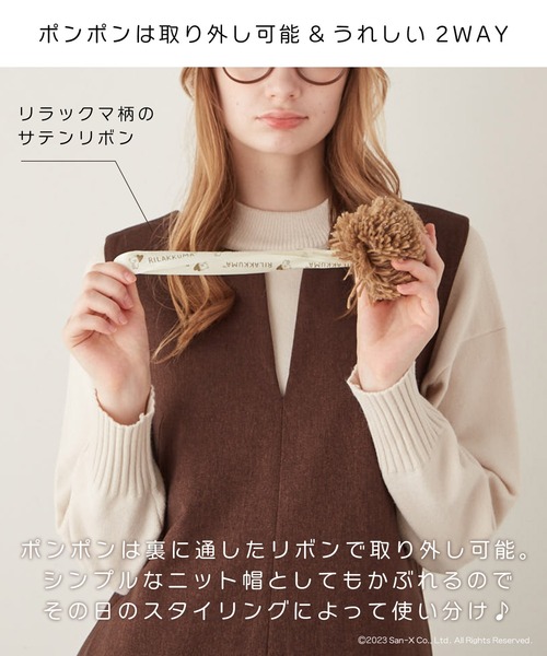 【後ろのリボンで大人ガーリーに】CHANEL りぼんニット帽 後ろのリボンで大人ガーリーに】CHANEL りぼんニット帽 楽天市場