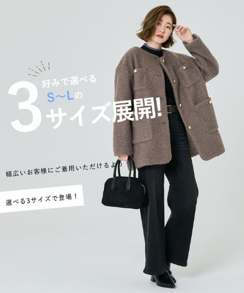 プードルボア金釦ノーカラーコート（ノーカラーコート）｜coca