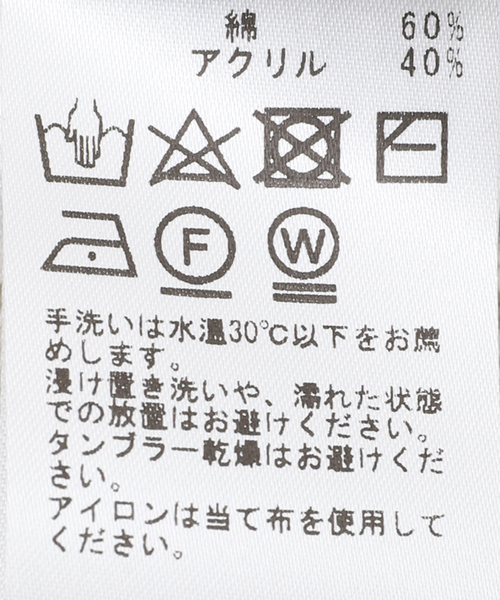 B.C STOCK(ベーセーストック)の「C/A BIGシルエットカタアゼニット(ニット/セーター・メンズ・アイボリー/グリーン/グレー/ブラウン・FREE)」の14枚目の写真