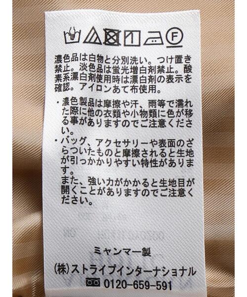 AMERICAN HOLIC(アメリカンホリック)の「花粉防止Wボタントレンチコート(トレンチコート・レディース・ベージュ/アイボリー・M/L)」の6枚目の写真