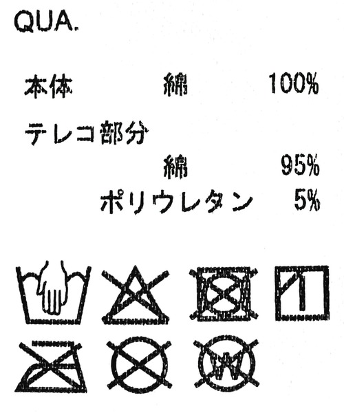tiptop(ティップトップ)の「裏毛ピグメント加工リメイク風フーディ(パーカー・レディース・ネイビー/チャコールグレー/アイボリー・FREE)」の6枚目の写真