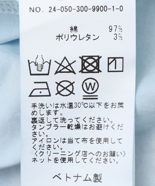 CALMER（カルメール）の「【CALMER / カルメール】別注 ナチュラルダイ シャツ(ムラゾメ)（シャツ/ブラウス・メンズ・サックスブルー・FREE）」の15枚目の写真