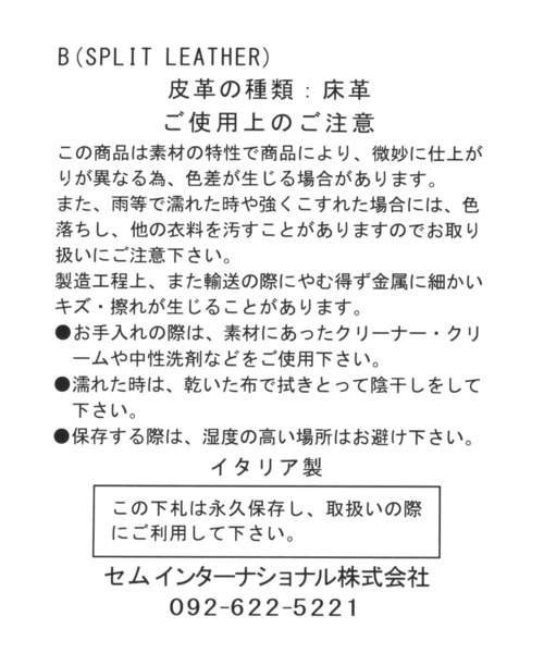 saloon(サルーン)の「SALOON(サルーン)/ キルティングチェーンバッグ(ショルダーバッグ・レディース・その他2/ブラック・FREE)」の13枚目の写真