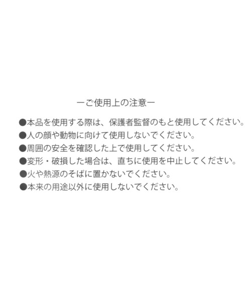 LAKOLE(ラコレ)の「なわ跳び / 111335(スポーツグッズ・レディース・アイボリー/チャコール・FREE)」の10枚目の写真