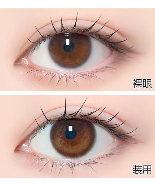 LENSSIS（レンシス）の「Lenssis Monthly カラコン(1ヵ月タイプ2枚入り)（コンタクトレンズ・カラコン・レディース・ブラウン・-0.50/-1.00/-1.25/-1.50/-1.75/-2.00/-2.25/-2.50/-2.75/-3.00/-3.25/-3.50/-3.75/-4.00/-4.25/-4.50/-4.75/-5.00/-5.50/-6.00/-6.50/-7.00/-7.50/-8.00/±0.00）」の3枚目の写真