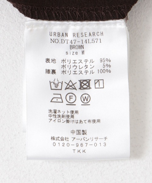 【セール】『防シワ/イージーケア』LIFE STYLE TAILOR 4WAYストレッチパンツ（スーツパンツ）｜URBAN RESEARCH DOORS（アーバンリサーチドアーズ） mdprevattcaulkingandwaterproofing.com