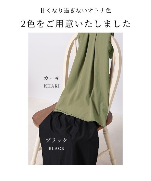 Sawa a la mode(サワアラモード)の「タックプリーツフレアスカート(スカート・レディース・カーキ/ブラック・FREE)」の7枚目の写真