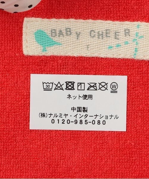 baby cheer（ベイビーチアー）の「いちごスタイ（スタイ/よだれかけ・キッズ・レッド・FREE）」の7枚目の写真