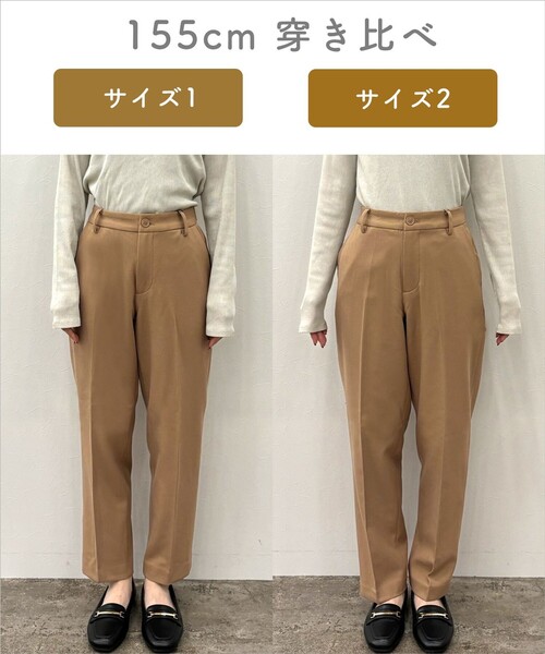 ANY(エニィ)の「【ストレッチ/ウエストゴム/裏起毛】マルチファンクションストレッチテーパードパンツ(その他パンツ・レディース・黄土色系/ブラック系/ライトグレー系/グリーン系/グレー系・4)」の22枚目の写真