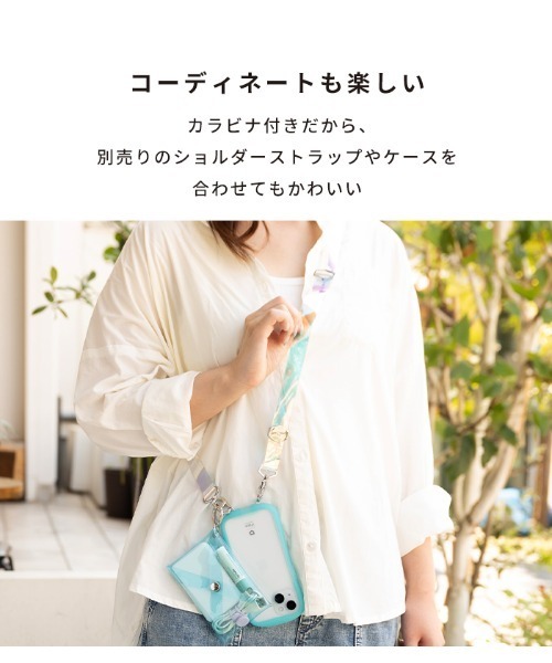 Melia カラビナ付き クリアガジェット ポーチ Sサイズ（ポーチ