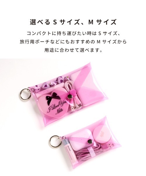 Melia カラビナ付き クリアガジェット ポーチ Sサイズ（ポーチ