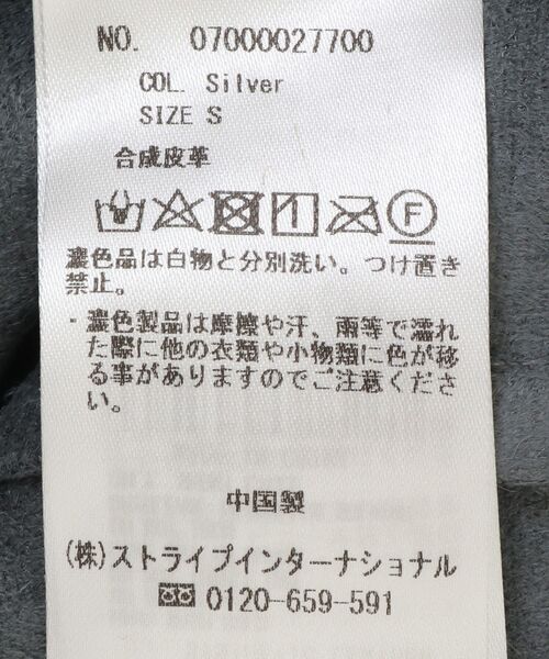 YECCA VECCA（イェッカヴェッカ）の「フェイクレザースリットナロースカート①（スカート・レディース・シルバー/ブラウン・S/M）」の20枚目の写真
