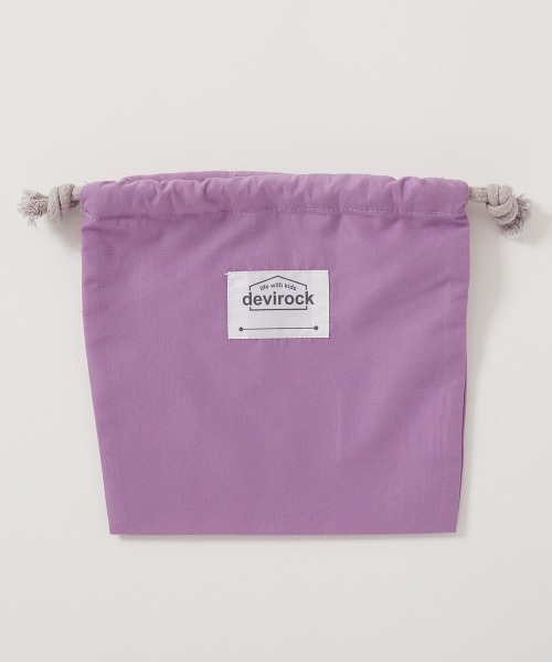 devirock(デビロック)の「2枚セット 速乾 シワになりにくい バケット型巾着 小サイズ(ポーチ・キッズ・ブルー系/ベージュ系/パープル系/ブラウン系その他/ブルー系その他2/ブルー系その他/グリーン系その他/パープル系その他・ONE SIZE)」の11枚目の写真