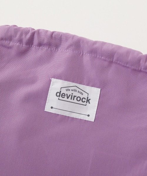 devirock(デビロック)の「2枚セット 速乾 シワになりにくい バケット型巾着 小サイズ(ポーチ・キッズ・ブルー系/ベージュ系/パープル系/ブラウン系その他/ブルー系その他2/ブルー系その他/グリーン系その他/パープル系その他・ONE SIZE)」の15枚目の写真