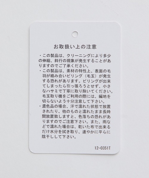 HARE（ハレ）の「アーガイルステッチニットプルオーバー(HARE)（ニット/セーター・メンズ・グレー/ブラック・FREE）」の11枚目の写真