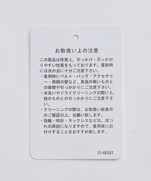 HARE（ハレ）の「アーガイルステッチニットプルオーバー(HARE)（ニット/セーター・メンズ・グレー/ブラック・FREE）」の10枚目の写真