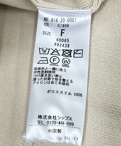 quaranciel:〈手洗い可能〉ノーカラー ポケット ニット ジャケット