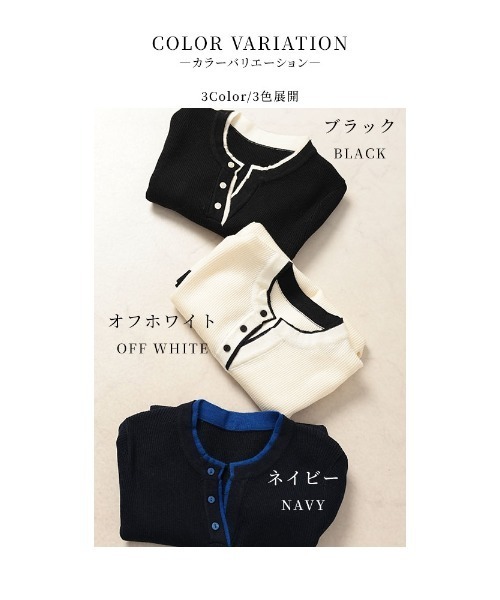 Sawa a la mode（サワアラモード）の「重ね着風リブニットトップス（ニット/セーター・レディース・ブラック/オフホワイト/ネイビー・FREE）」の4枚目の写真