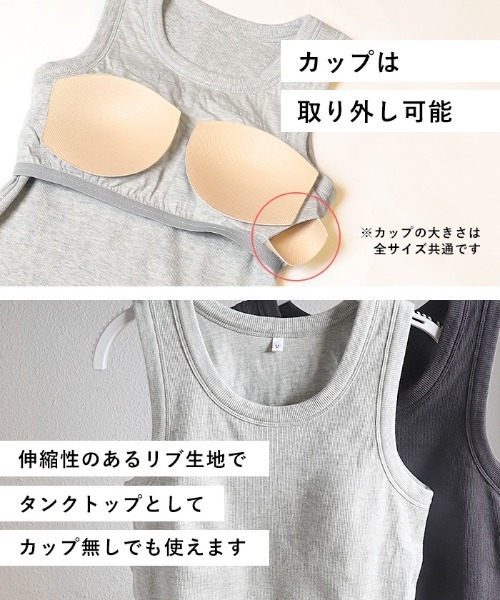 coca（coca）（コカ）の「【WEB限定セール】OUTBRAヘンリーネック風カップ付きタンクトップ（タンクトップ・レディース・ライトベージュ/その他1/ネイビー・S/M/L）」の5枚目の写真