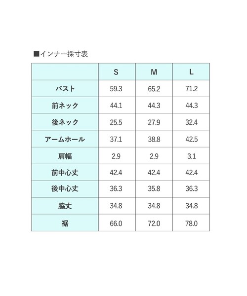 UNFILO(アンフィーロ)の「【GOCOCi/ワコール】FINE MOVE コクーンワンピース(ワンピース・レディース・ブラック系/カーキ系・X-LARGE)」の21枚目の写真