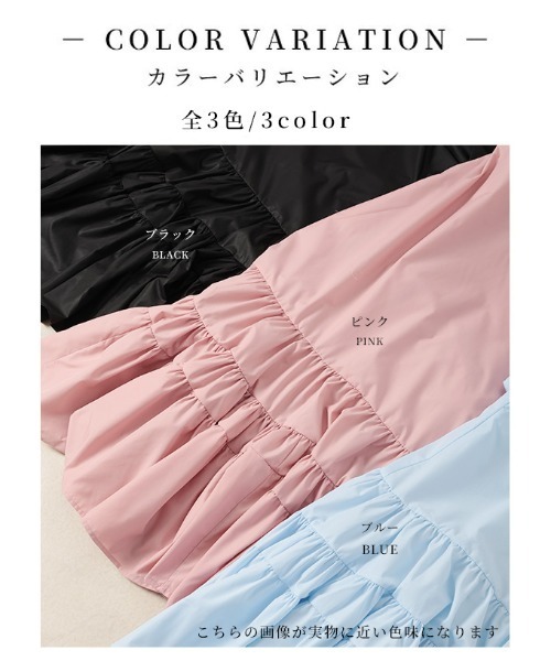 Sawa a la mode(サワアラモード)の「パフスリーブリボンティアードワンピース(ワンピース・レディース・ブラック/ピンク/ブルー・FREE)」の4枚目の写真