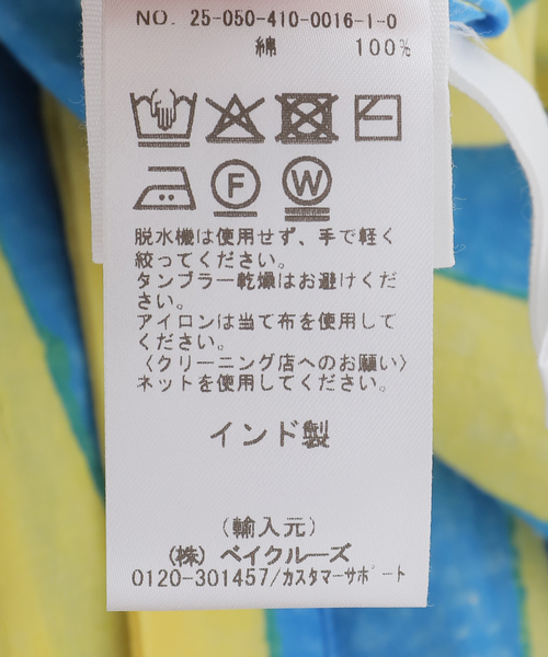 mii(ミー)の「【Mii / ミイ】LONG SLEEVE RAGLAN TUNIC(シャツ/ブラウス・レディース・ブルー・FREE)」の7枚目の写真