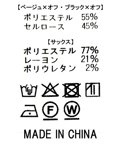 Gready Brilliant(グレディブリリアン)の「BASICシャツ(シャツ/ブラウス・レディース・ブラック×ホワイト/ベージュ系/サックスブルー・38)」の4枚目の写真