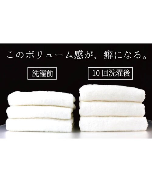 BIRTHDAY BAR（バースデイバー）の「至福のふんわりタオル　バスタオル（タオル・レディース・ブルー/アイボリー/ブラウン・0）」の13枚目の写真