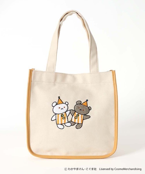 こぐまちゃんえほんミニトート（トートバッグ）｜Bleu Bleuet（ブルー