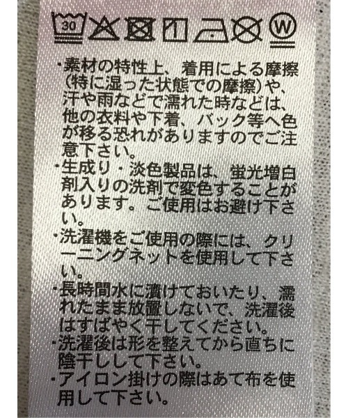 m.f.editorial（エムエフエディトリアル）の「【綿混 ロンＴ】m.f.エディトリアル メンズ バーズアイジャガード クルーネック 長袖 Tシャツ（Tシャツ/カットソー・メンズ・ライトグレー/ホワイト×ブラック・MEDIUM/LARGE/X-LARGE）」の19枚目の写真