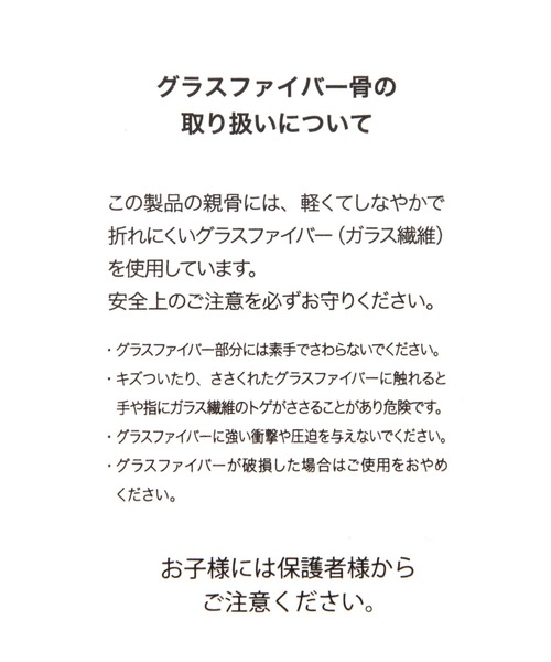 niko and...(ニコアンド)の「12本骨ビニール傘(長傘・レディース・ブラウン/ネイビー・0)」の12枚目の写真