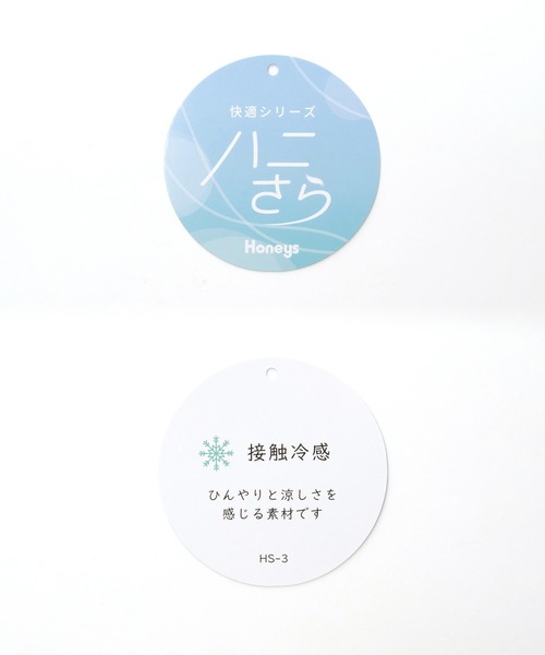 Honeys(ハニーズ)の「【ハニさら・接触冷感・】フリルブラウス(シャツ/ブラウス・レディース・ブルーグリーン/ライトベージュ/ネイビー/キャメル/ホワイト・L/LL/M/S/3L)」の6枚目の写真