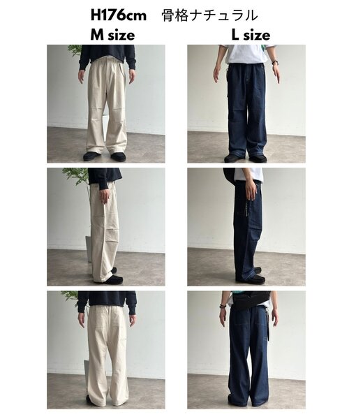 CPCM(シーピーシーエム)の「綿麻ニータックパンツ(その他パンツ・メンズ・ブラック/アイボリー/ネイビー・MEDIUM/LARGE)」の11枚目の写真
